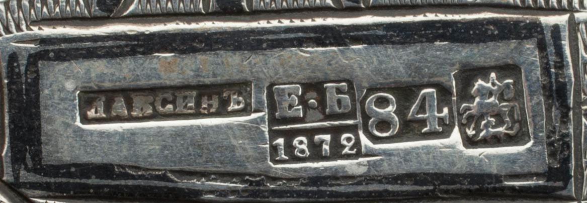 SKED, silver, niellodekor, Moskva 1872. Vikt 68 g.
