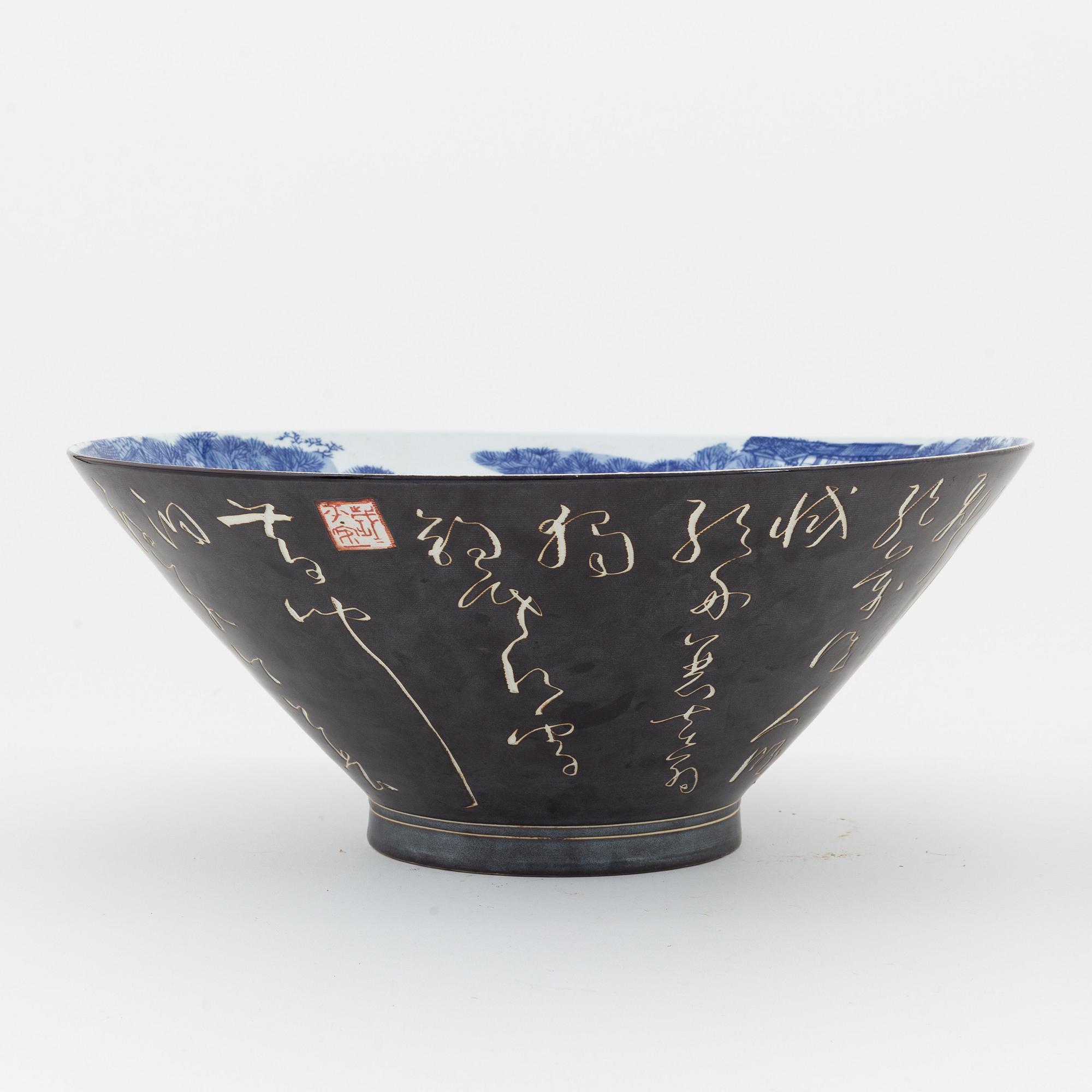 A large Japanese bowl, 20th Century, signed.