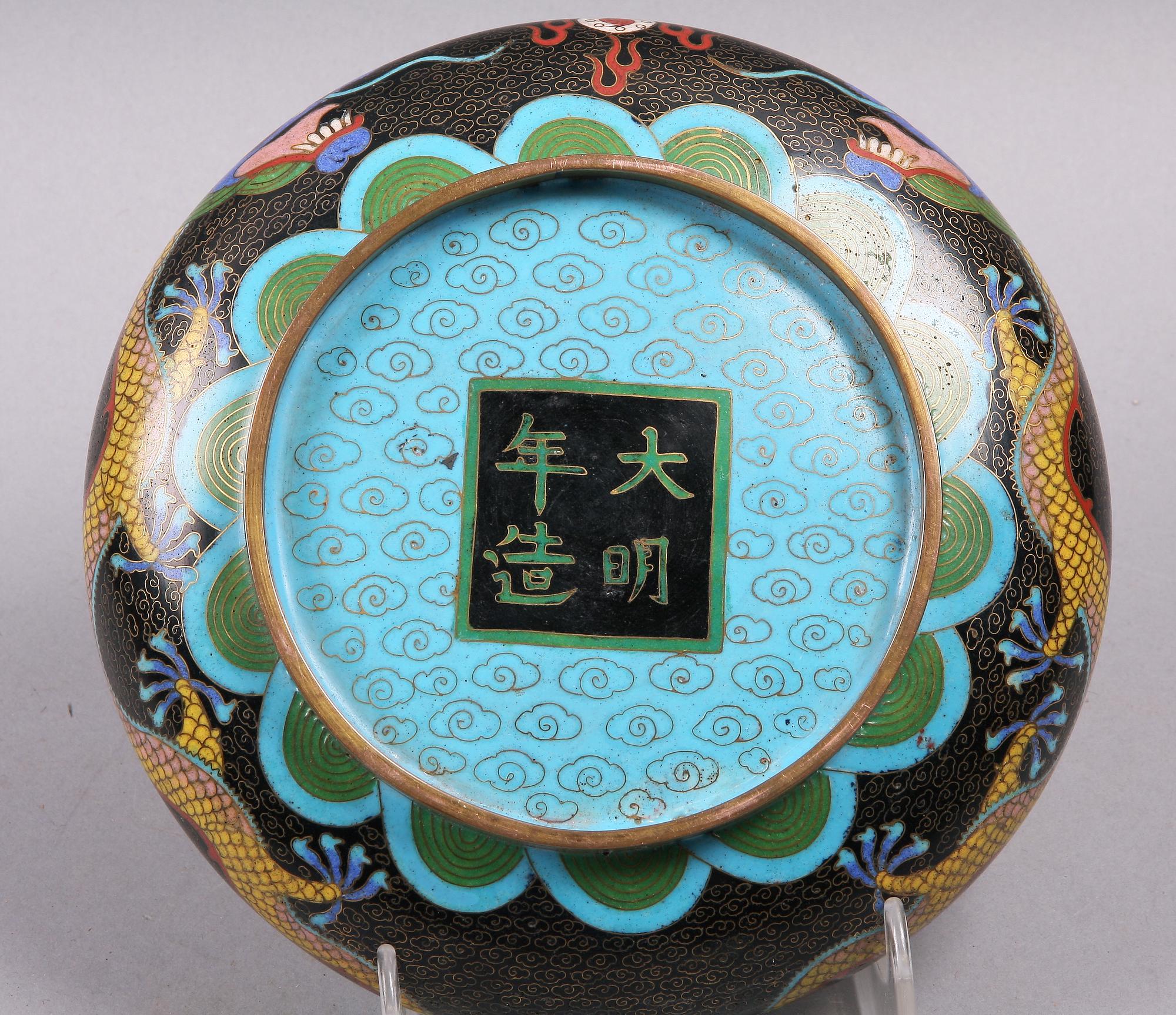 SKÅLFAT. Cloisonné. 1900-talets första hälft.