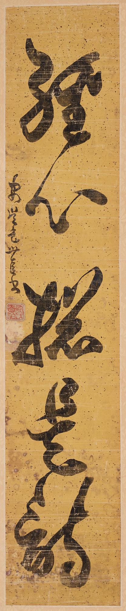 Rullmålningar, två stycken, tusch på papper.  Signerade Bao Shichen (1775-1855).