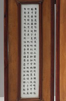 A Chinese three panel porcelain placque, Republic (1912-1949).