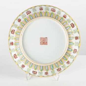 A Chinese rouge de fer porcelain dish with bats, 20th Century.