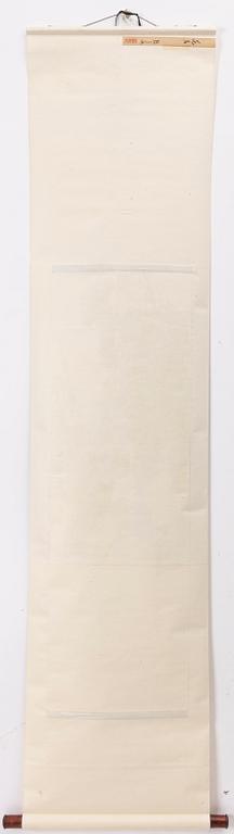 Zhang Lichen, "Kingfisher and wisteria".