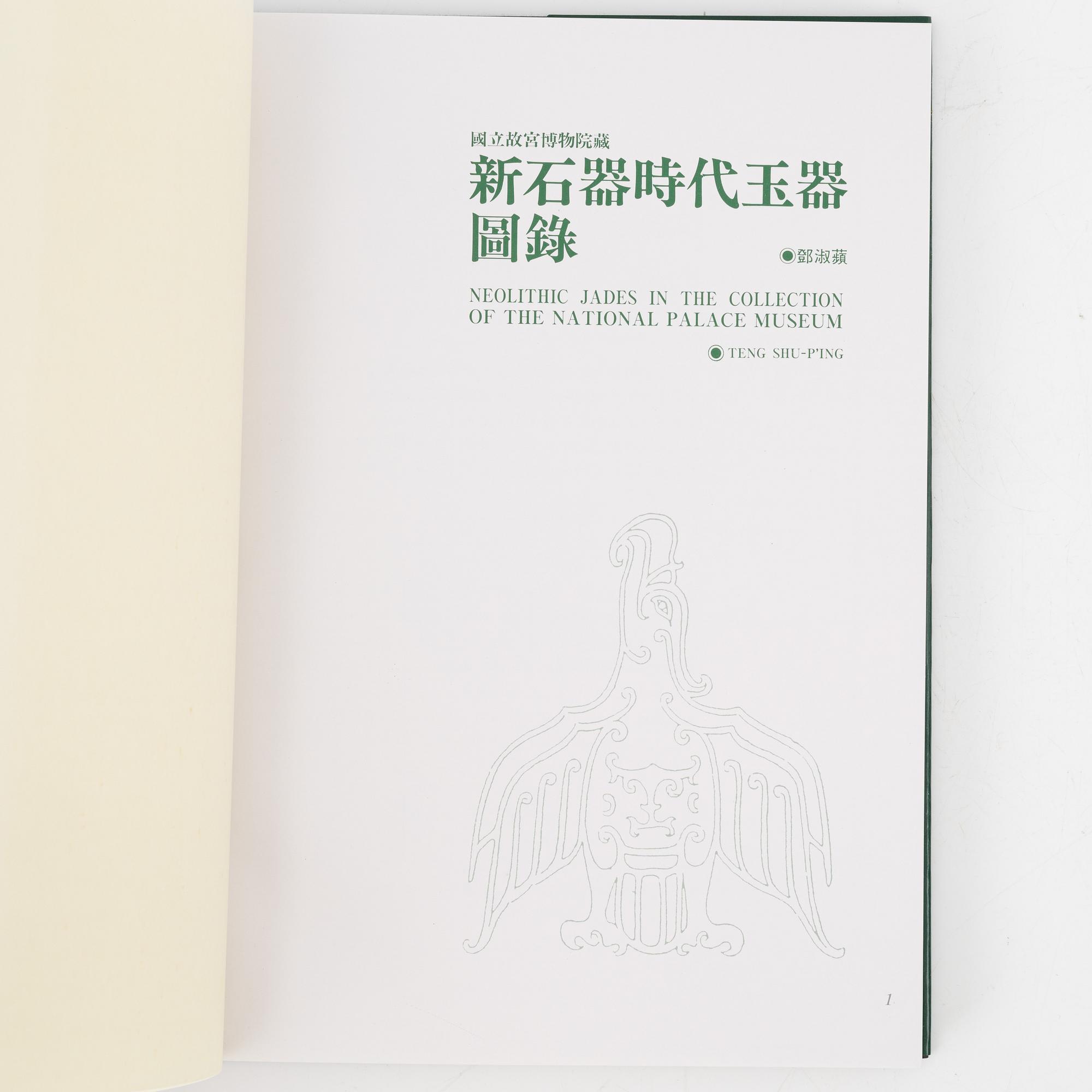 Five books about the topic chinese jades.