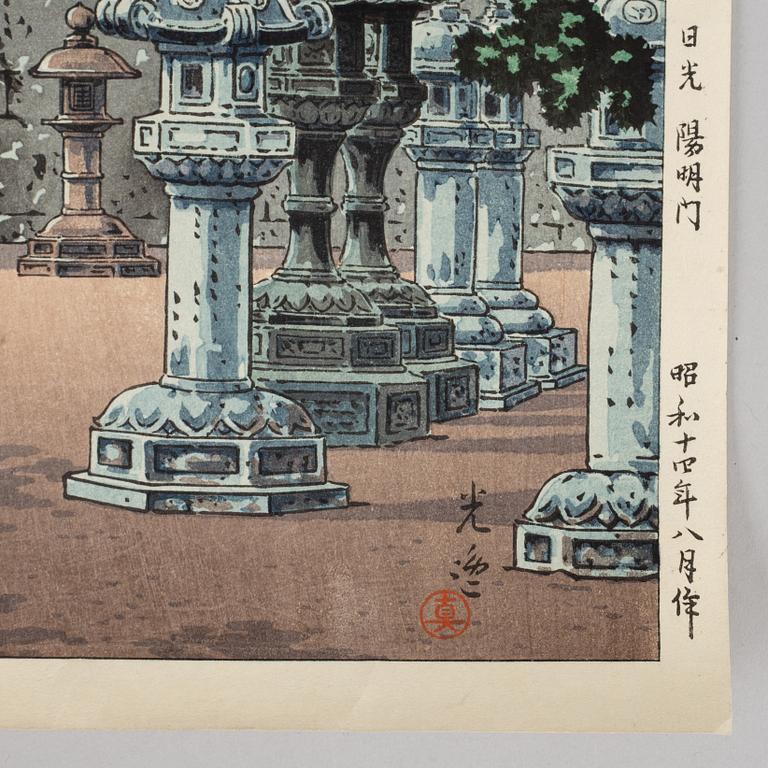 Tsuchiya Koitsu, efter, färgträsnitt. Japan, 1900-tal.