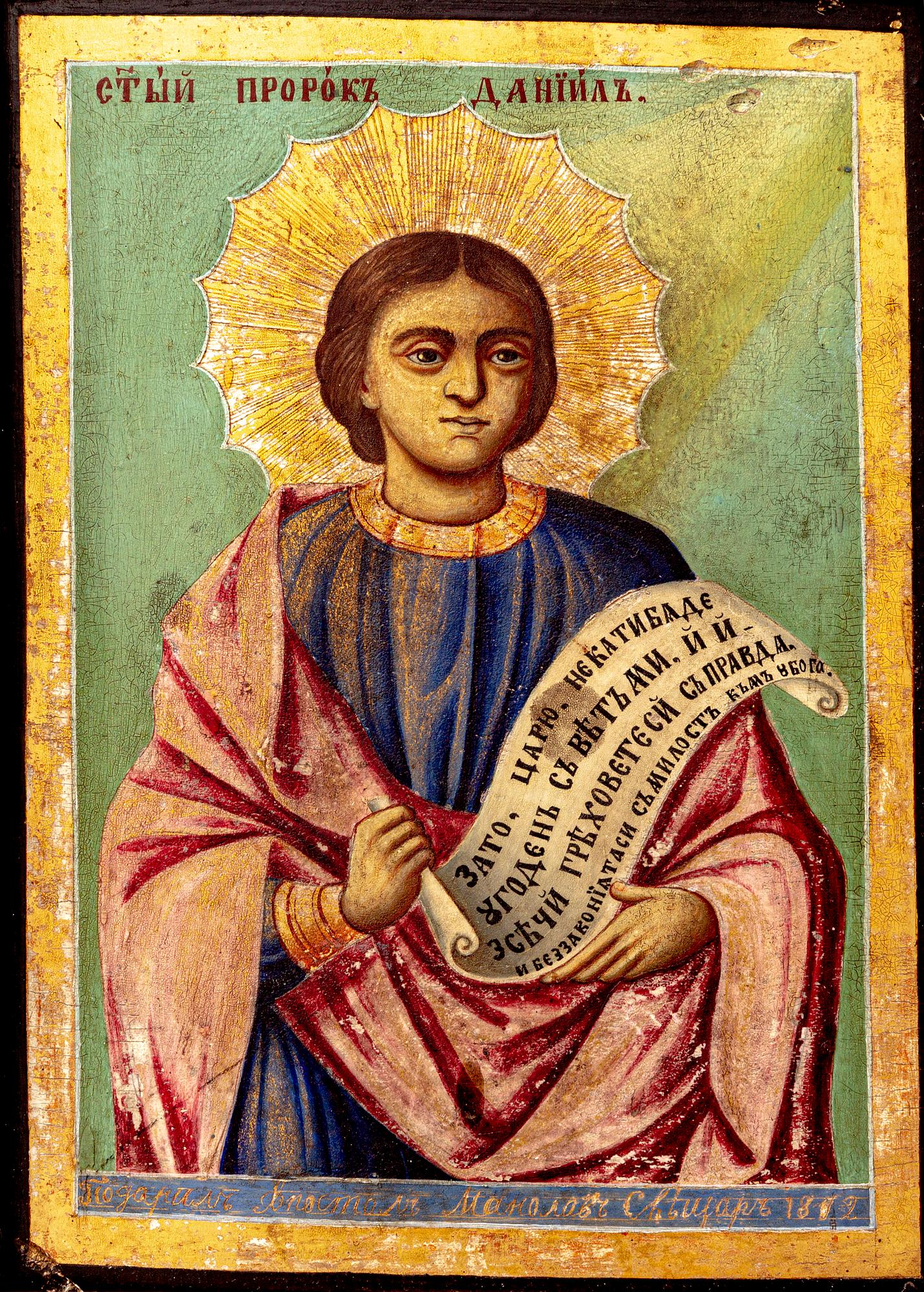 Ikon Ryssland daterad 1892 (?) tempera på pannå.