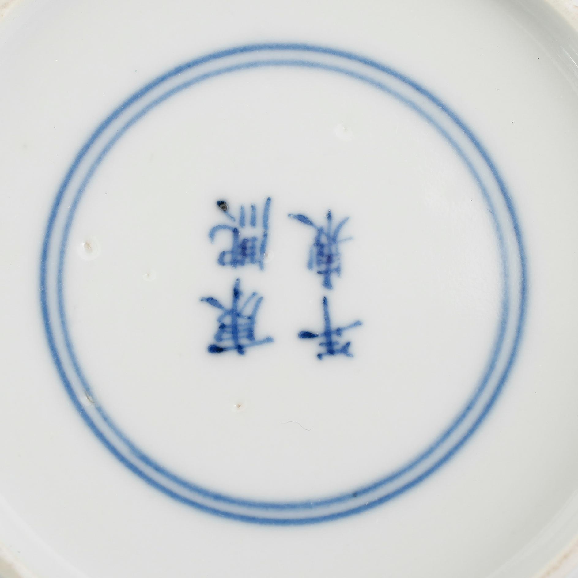 SAMLING KINESISKT PORSLIN, 5 delar, Kangxi 1662-1722.