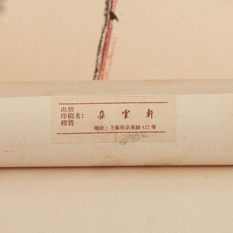 Qi Baishi, a woodblock print after, Persimmon fruits, later part of the 20th century.