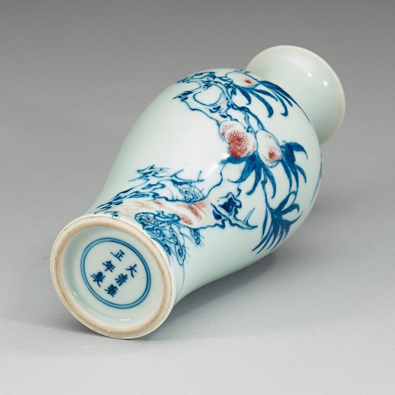 A underglaze blue and red vase, China, presumably Republic, 20th Century, with Yongzheng six character mark.