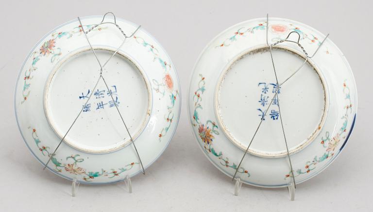 A pair of Chinese enamelled dishes, with Guangxu six character mark.