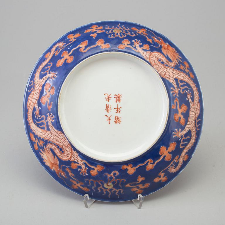 A iron-red and blue porcelain dish, 20th century, with Guangxus six character mark.