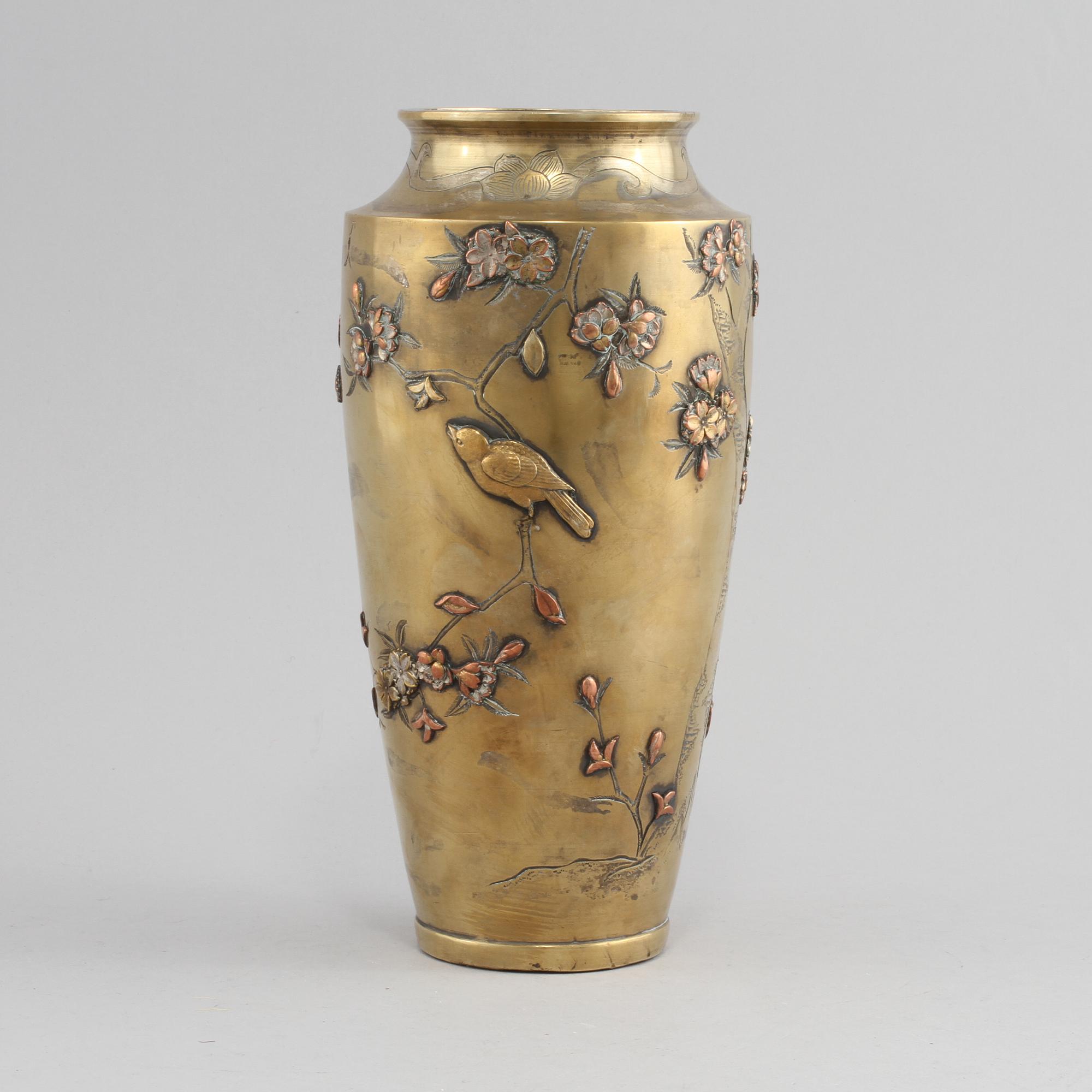 VAS, metall, orientalisk, 1900-tal.