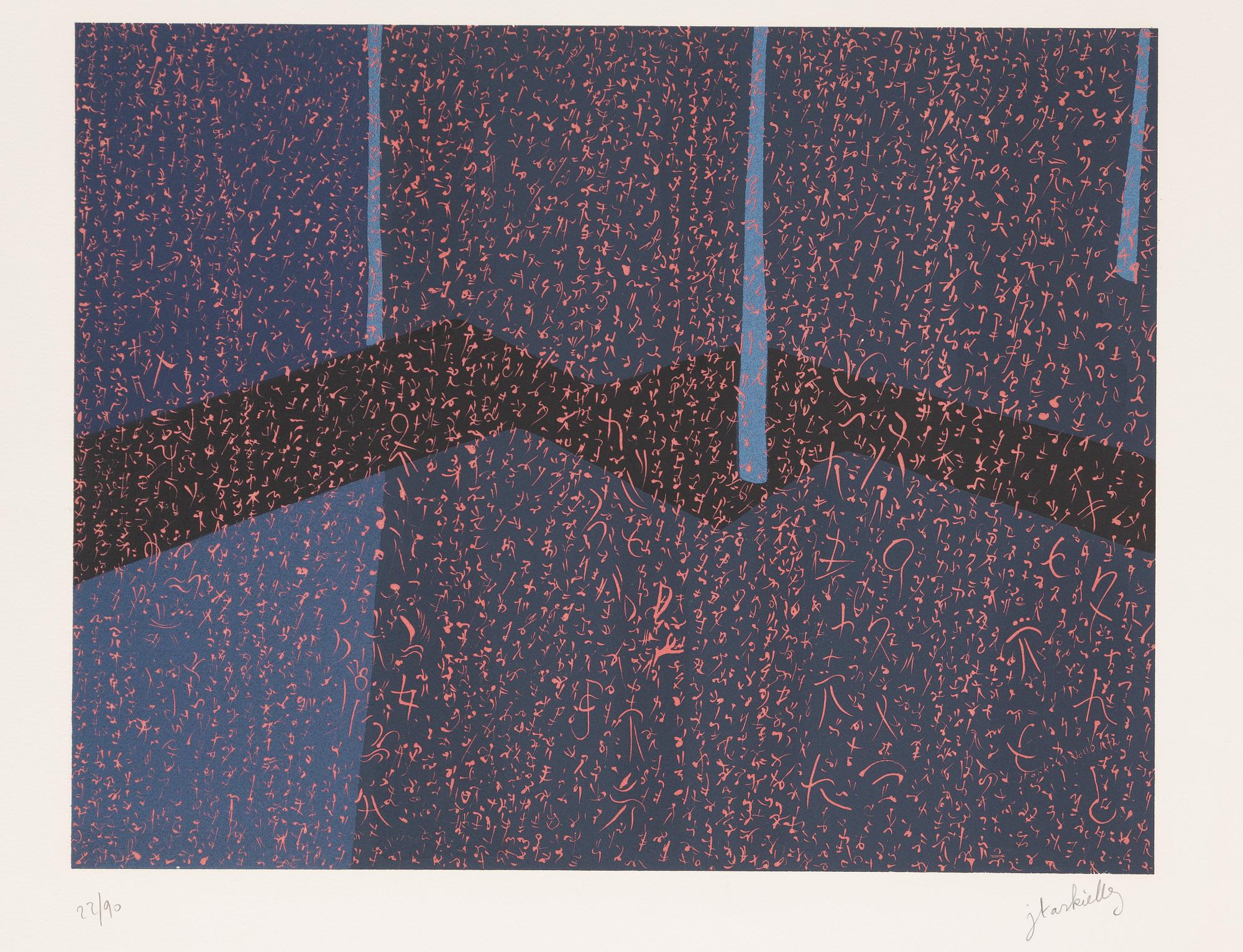 Folder with graphic prints by various artists "Les Hypergraphies".