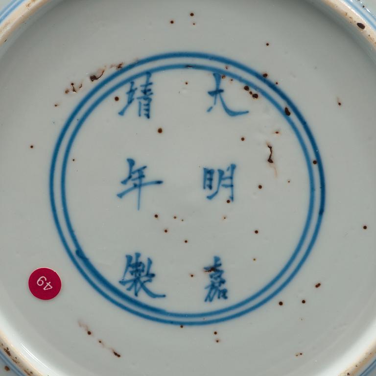 Three blue and white dishes, Ming dynasty, 17th Century with Jiajing six character mark.