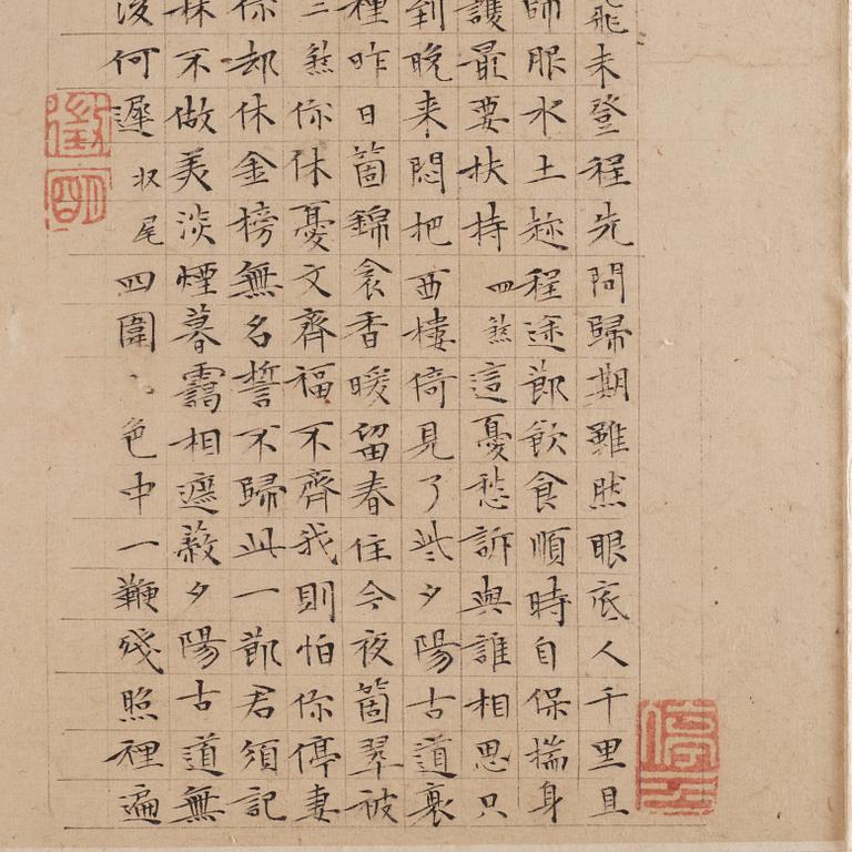 Two album pages, ink and colour on silk, Qing dynasty, 18th century.