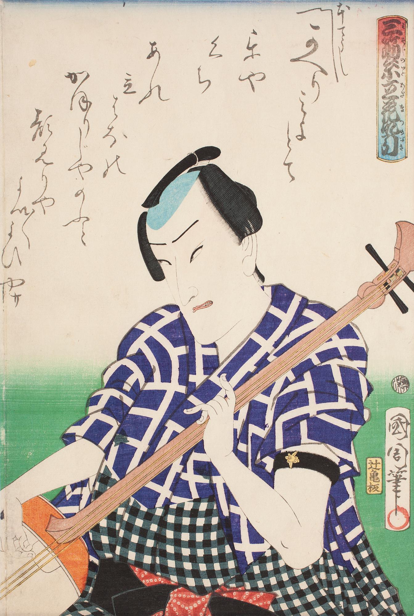 TOYOHARA KUNICHIKA, träsnitt, sign.