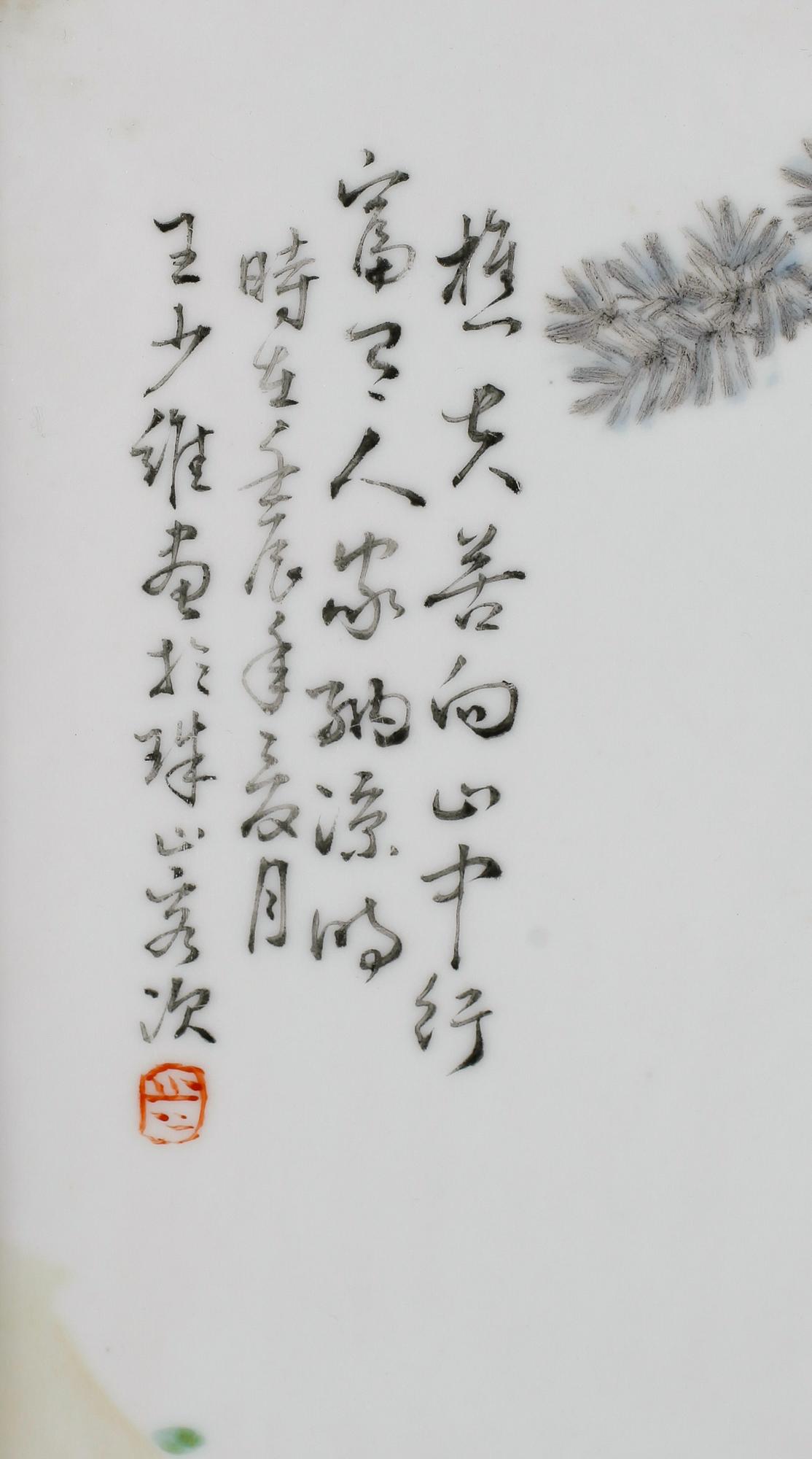 PORSLINSMÅLNING, Kina, modern tillverkning.