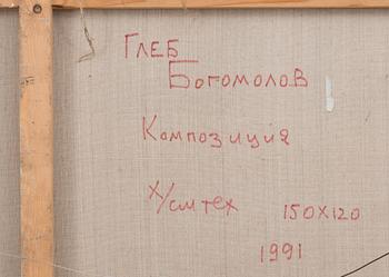 Gleb Bogomolov, "BYZANTION".