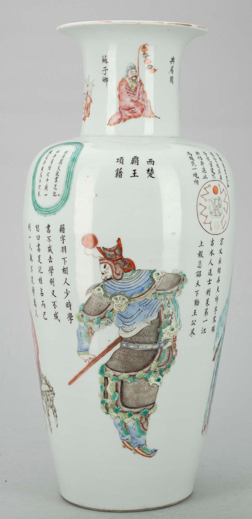 VAS, porslin, Kina, Qing-dynastin, 1800-talets slut.