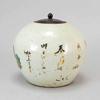 A famille rose porcelain jar, Qing dynasty, 19th century.
