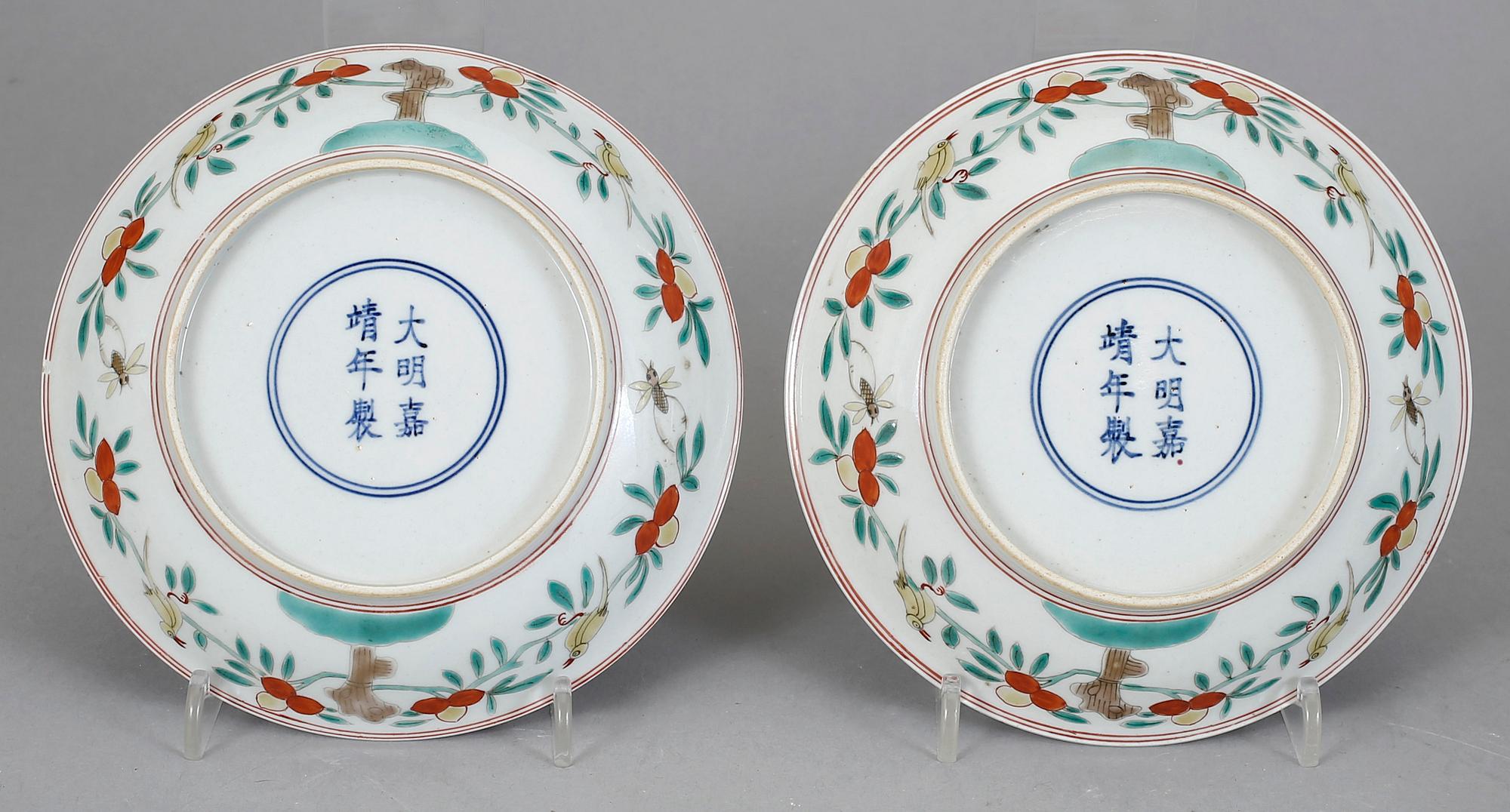 SKÅLFAT, 2 stycken, porslin, Kina, Jiajings märke, 1900-tal.