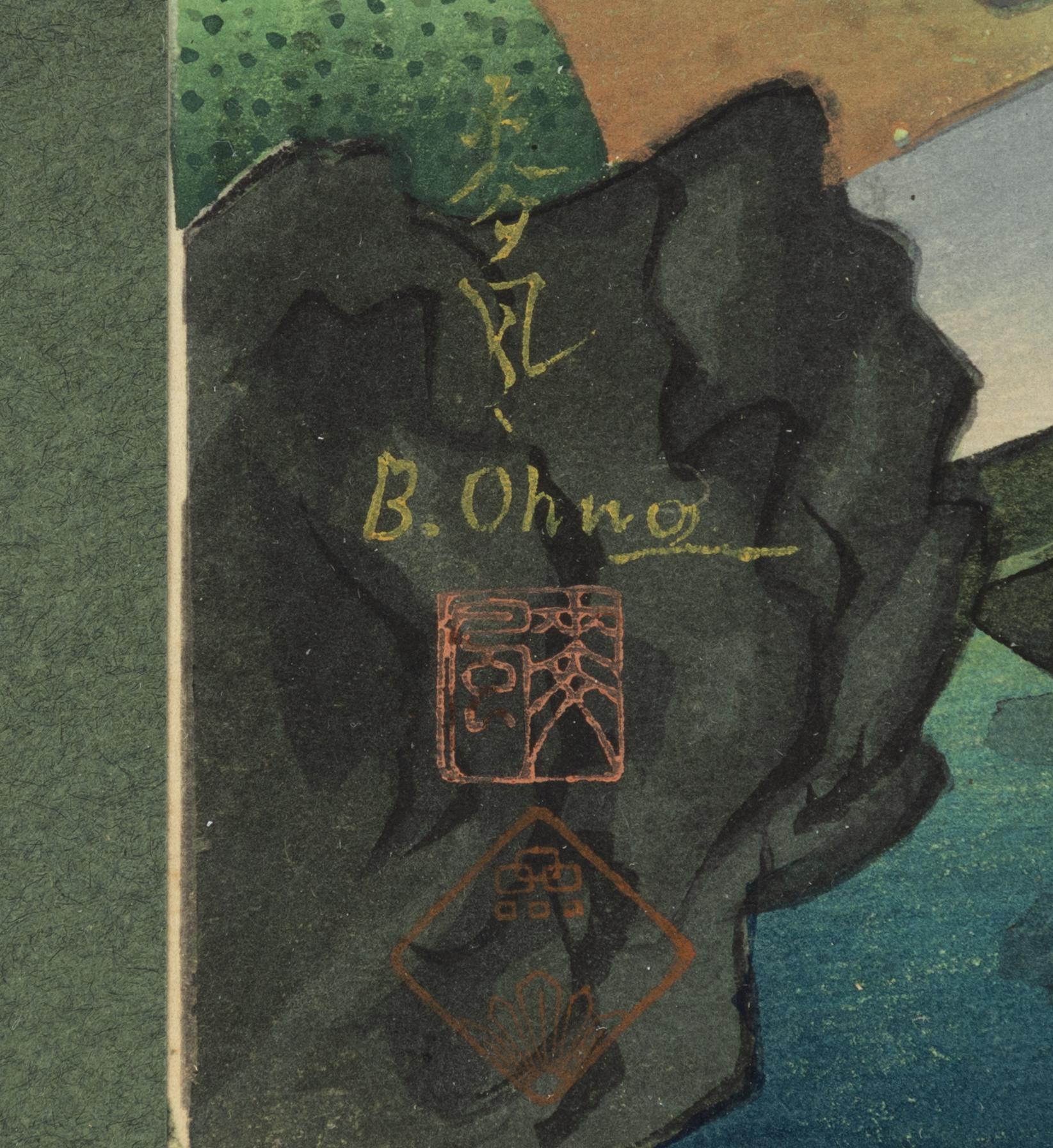 Ohno Bakufu,