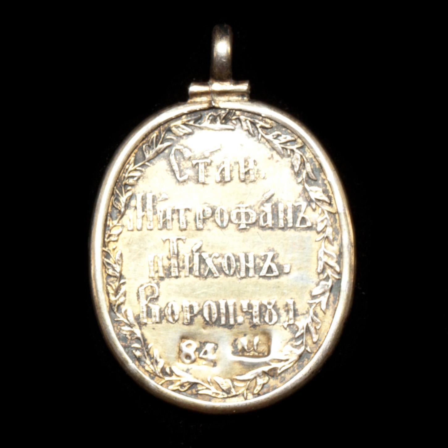 MINIATYRIKON/HÄNGE, förgyllt silver. 1800-talets andra hälft. Ryssland.