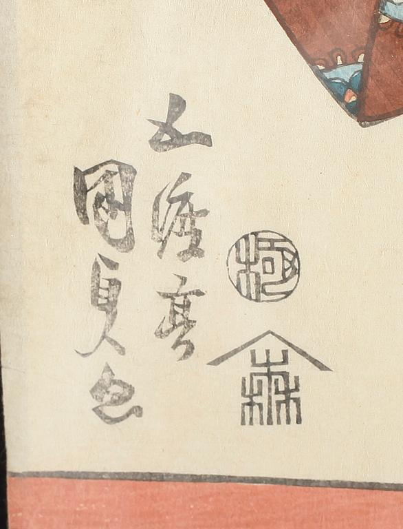 OKÄND KONSTNÄR, 3 st, träsnitt, Japan, sannolikt 1800-tal.
