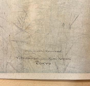 Koho Shoda, "Moonlit Sea".