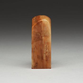 SIGILL, nefrit. Qing dynastin (1644-1912).