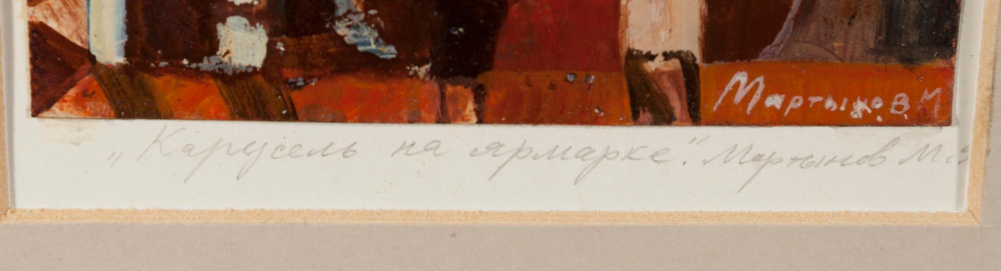 OKÄND KONSTNÄR, olja på papp, signerad V. M.Martinov.