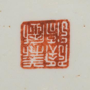 A set of three early 20th century porcelain plates, China.