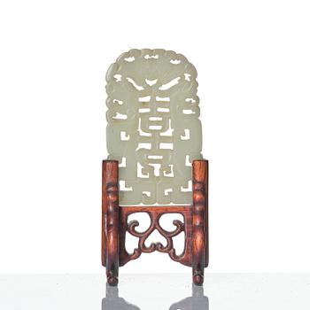 A carved nephrite cup with 'chilong' handles, late Qing dynasty/early 20th century.