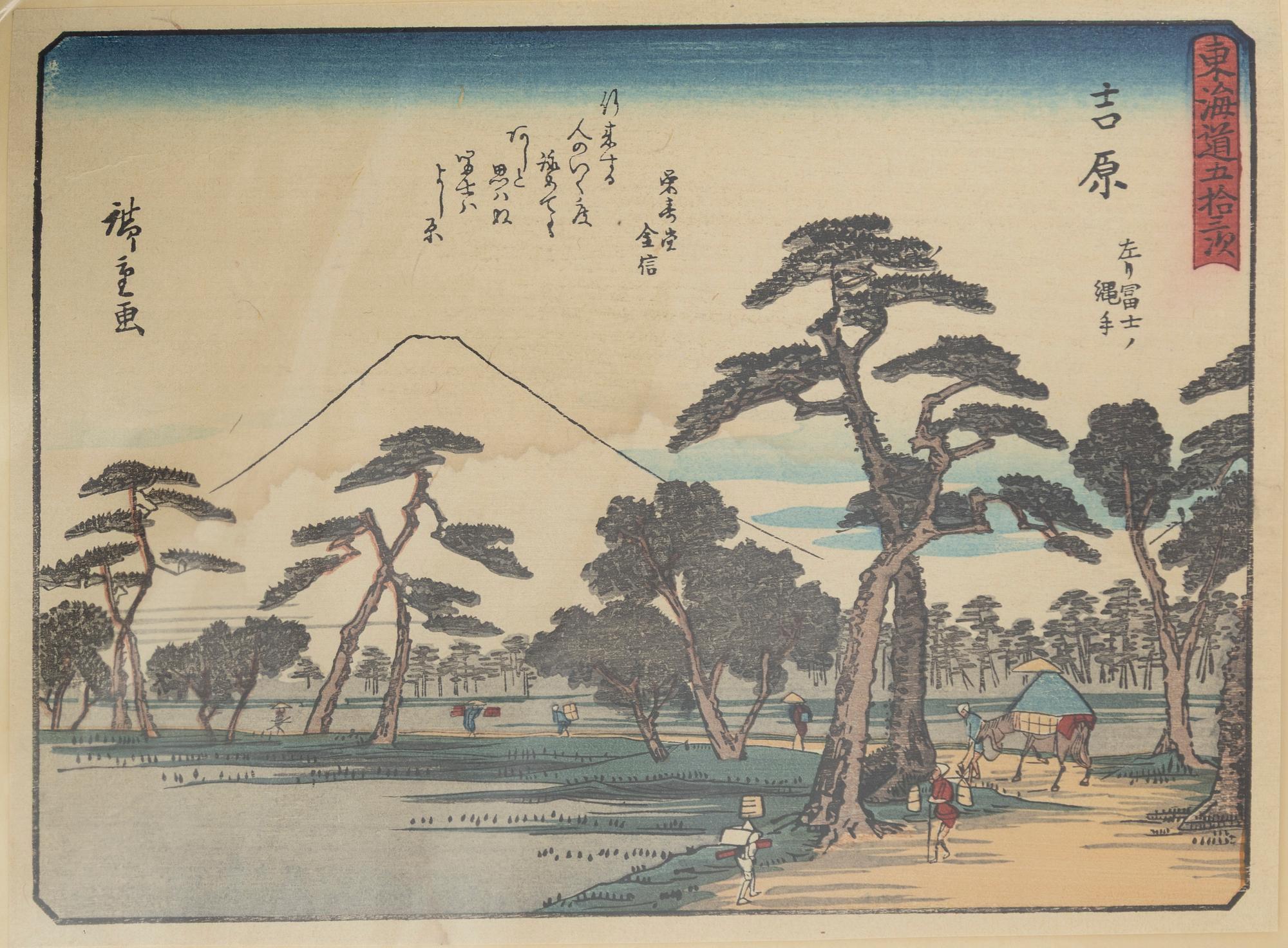 A collection of woodblock prints, mid/late 20th century.