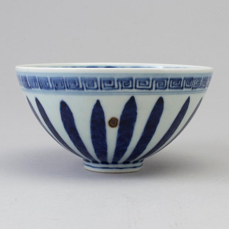 A Chinese blue and white Ming style bowl, 20th century.