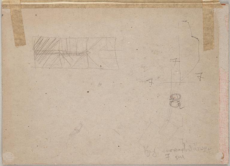 Sirak Melkonian, Untitled.