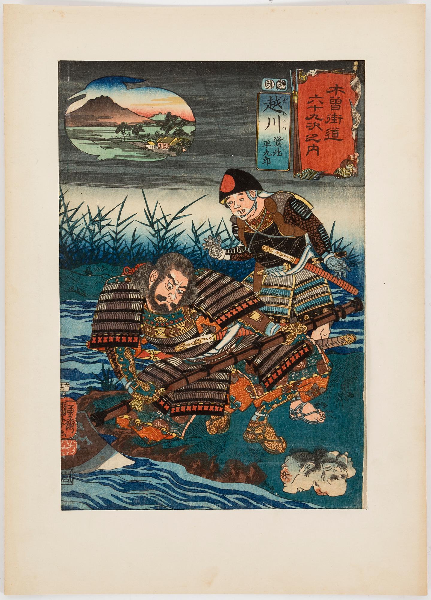 Eight UTAGAWA KUNIYOSHI (1797/98-1861) colour woodblock prints, from 'Sixty-nine stations of Kisokaido Road'.