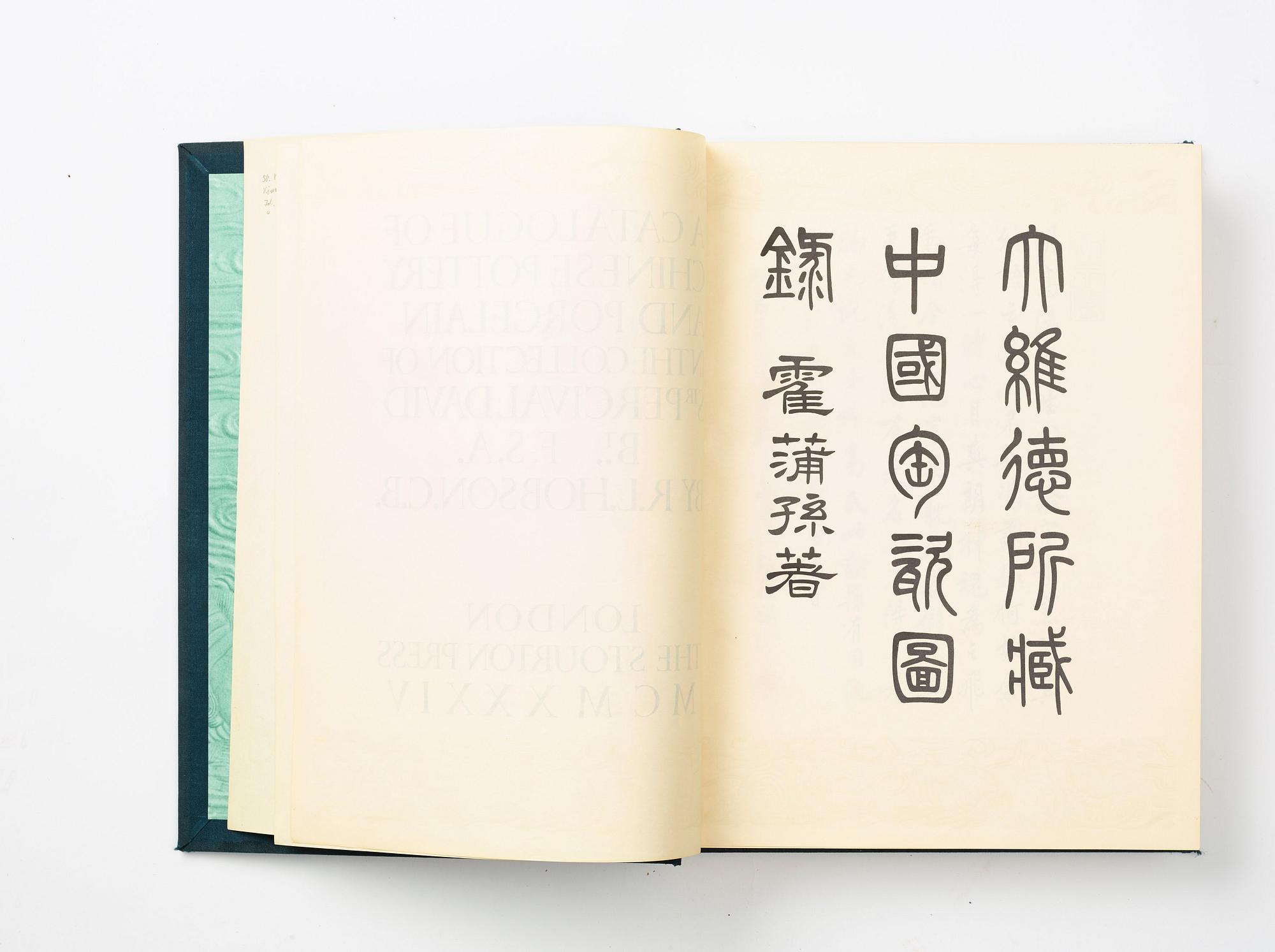 BOK, R.L Hobson, "A catalogue of chinese pottery and porcelain in the Collection of Sir Percival David", 1934.