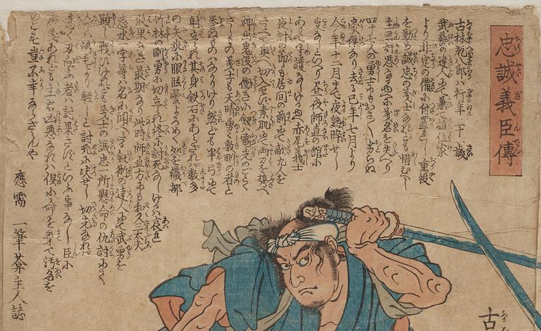 UTAGAWA KUNIYOSHI (1797/98-1861), triptyk, färgträsnitt. Japan, "Stories of the True Loyalty of the Faithful Samurai".