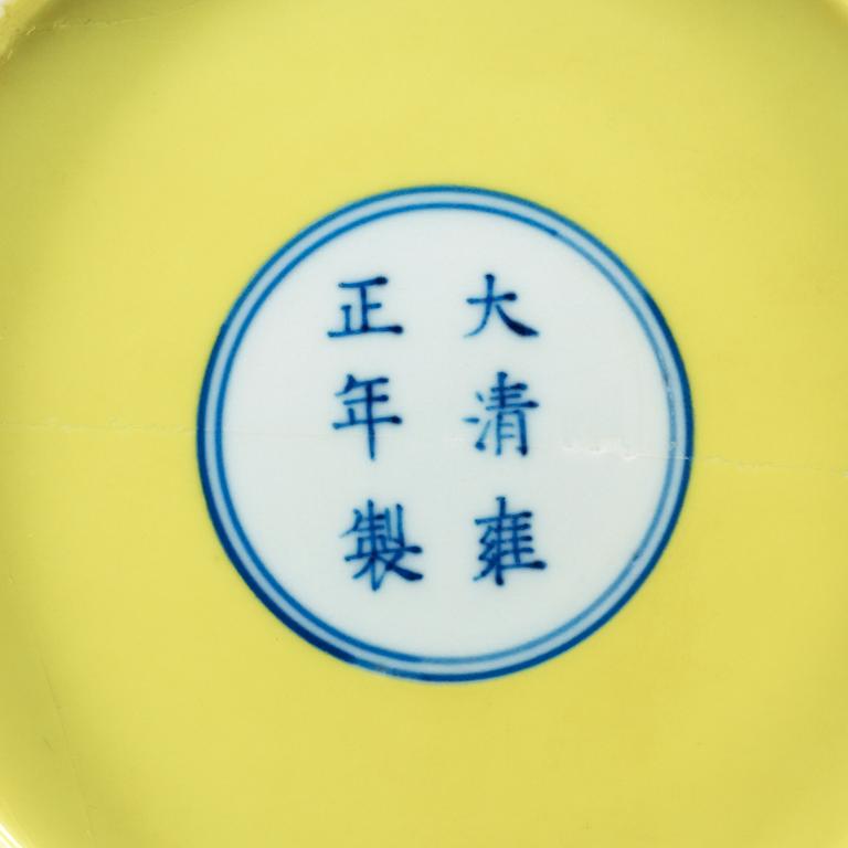 A yellow glazed blue and white lotus dish, mark and period of Yongzheng (1723-35).