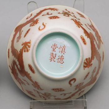 A set of two five clawed dragon cups with covers, China, early 20th Century with mark.