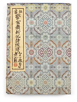 1550. Book, two vol, with 120 woodcuts in colours, after paintings by Qi Baishi among others.