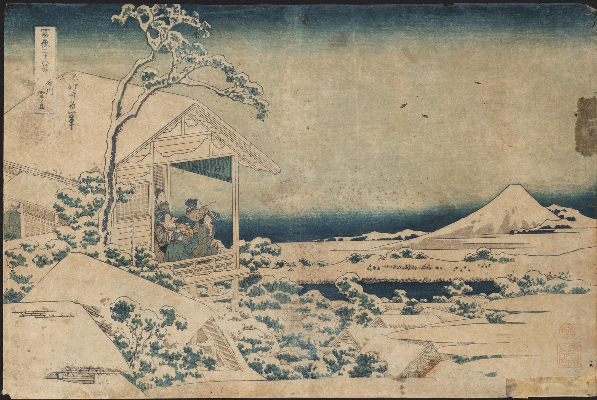'Morning After a Snowfall at Koishikawa'.