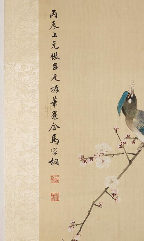 A Chinese scroll painting, after Ma Jiatong (1865-1937).