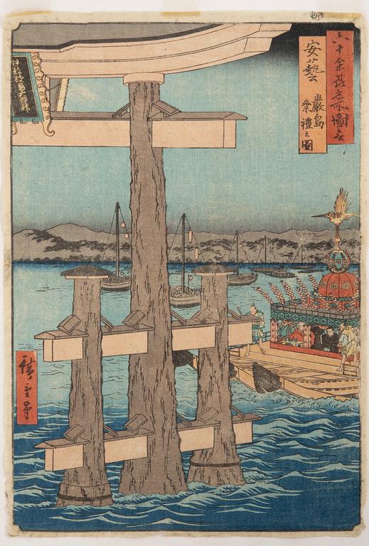 Ando Utagawa Hiroshige, 'Festival at Aki Province, Itsukushim'.