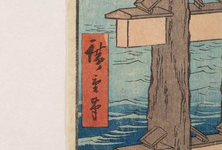 Ando Utagawa Hiroshige, 'Festival at Aki Province, Itsukushim'.