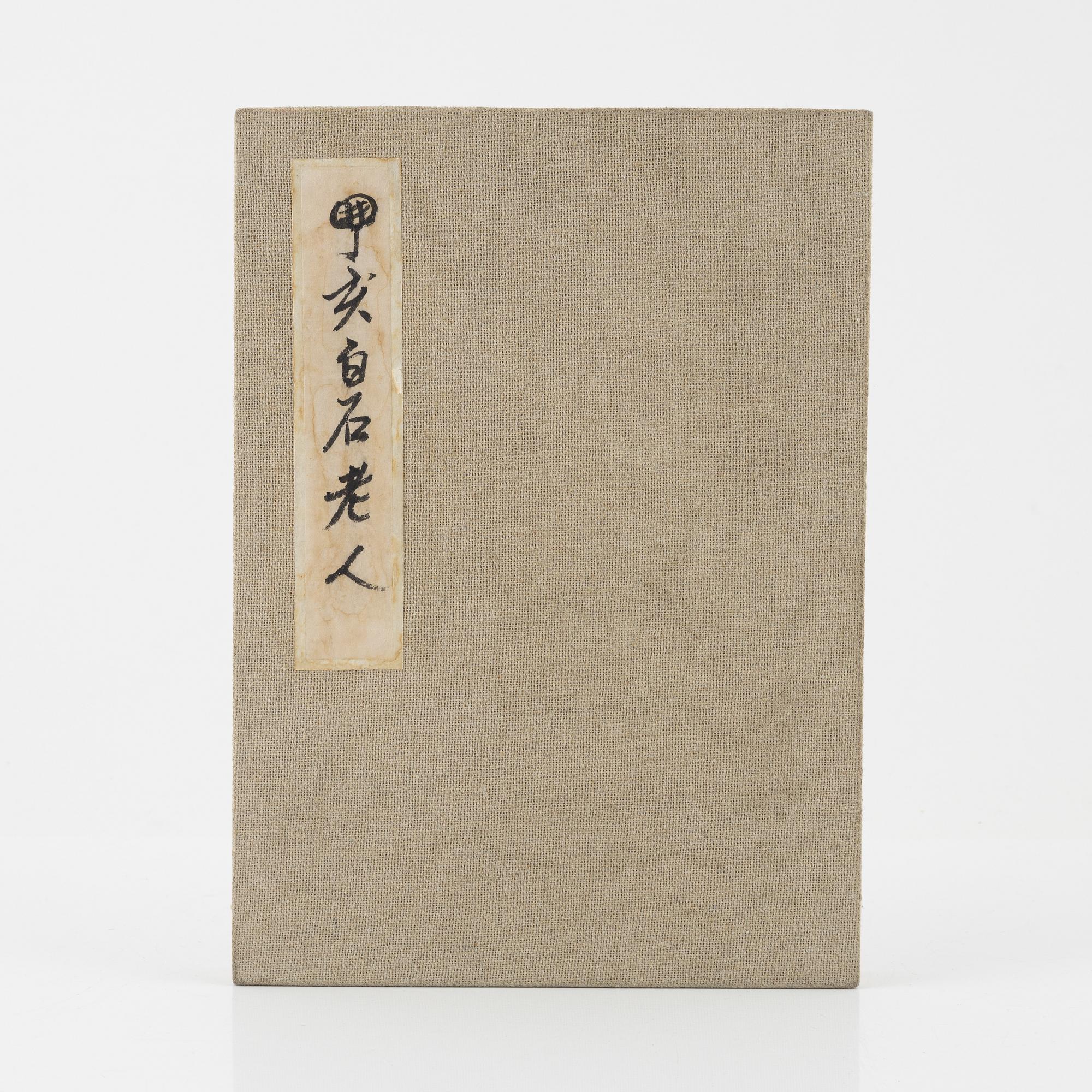 Book with 11 woodcuts, signed Qi Baishi, mid 20th century.