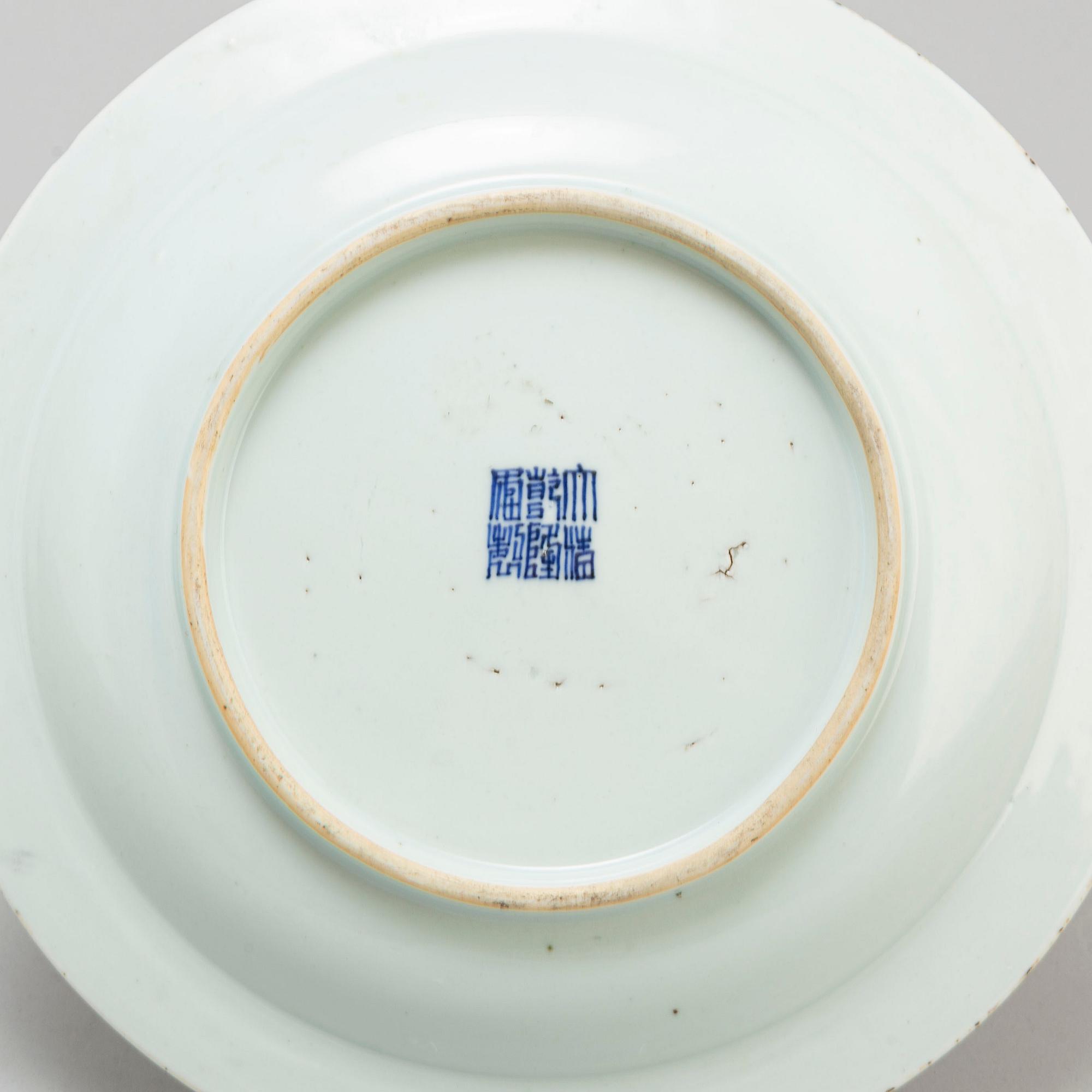 A blue and white and red dish, Late Qing dynasty, early 20th century.