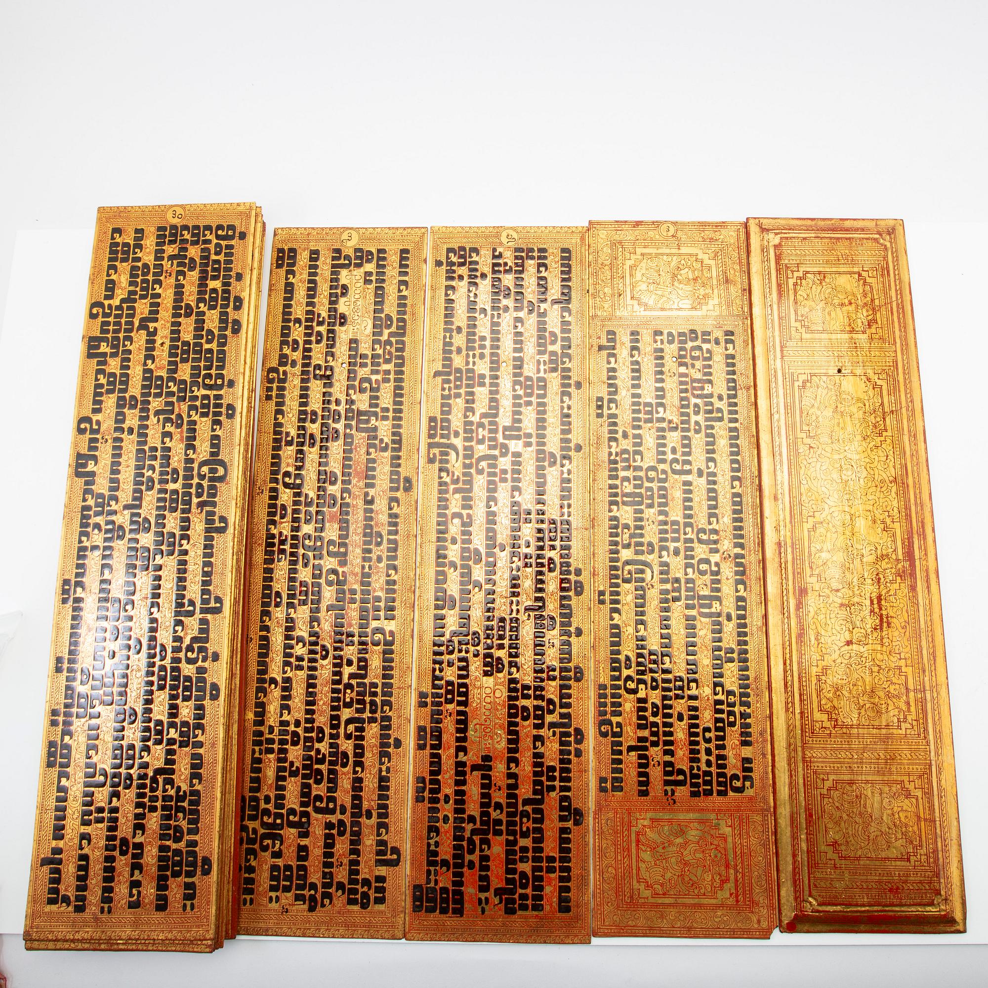 Prayer book, Burma 18th/19th century, 18 leaves, two covers and 14 double-sided.
