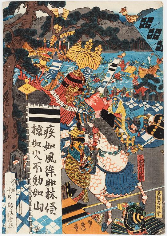 Utagawa Sadahide,